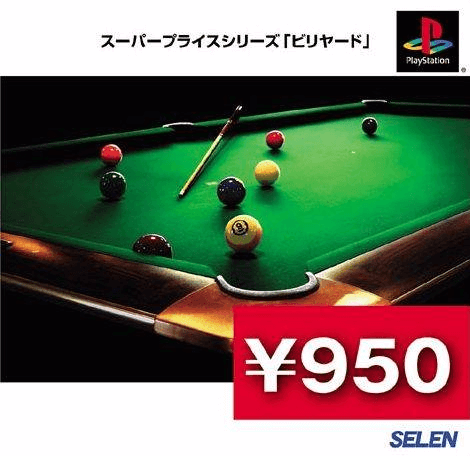The Billiards 2 box art for Playstation
